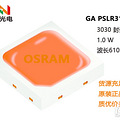 ŷ˾��OSRAM����3030��������磬������˥��С_3