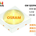 ŷ˾��OSRAM����3030��������磬������˥��С_0