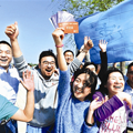 秋高气爽，企业、社会团体活动推荐。_0