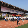 秋高气爽，企业、社会团体活动推荐。_4