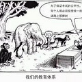这种中国家长推崇的教育, 却对孩子伤害至深_1