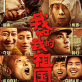 昨天，朋友圈被这部电影刷爆了！上映9小时破2亿！看过的人都说_4