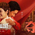 昨天，朋友圈被这部电影刷爆了！上映9小时破2亿！看过的人都说_3