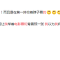 昨天，朋友圈被这部电影刷爆了！上映9小时破2亿！看过的人都说_2