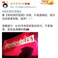 昨天，朋友圈被这部电影刷爆了！上映9小时破2亿！看过的人都说_0