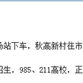 金华小语种培训哪里好|英日韩德法西留学工作学习辅导_3