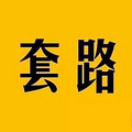 是真的吗 | 这些小儿检测项目，检测结果说明了什么？_0