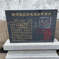 湖州（一）之原乡小镇探险乐园_5