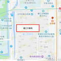 学军小学（紫金港校区）学区房攻略_3