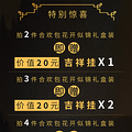 闻香治病，天气一凉，古人们都喜欢带着TA……_2