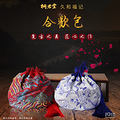 闻香治病，天气一凉，古人们都喜欢带着TA……_0