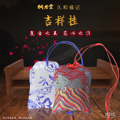 闻香治病，天气一凉，古人们都喜欢带着TA……_5