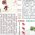 学国学，拿证书
