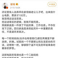 2个孩子，每天定8个闹钟：当妈后最怕的不是累，而是……_2
