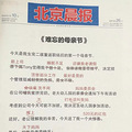 2个孩子，每天定8个闹钟：当妈后最怕的不是累，而是……_0