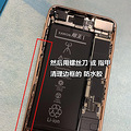 苹果iphone8plus换电池教程_5