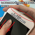 苹果iphone8plus换电池教程_0