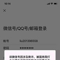 ͻ΢š֧QQ޷ʹã_4