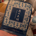 面膜分享|我一边面膜一边熬夜，算不算抵消？_2