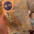 面膜分享|我一边面膜一边熬夜，算不算抵消？_3