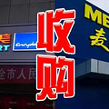 奇点杭州 | 银泰联合阿里打造全球首家“云”百货，杭州或迎商_3