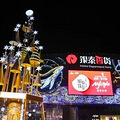 奇点杭州 | 银泰联合阿里打造全球首家“云”百货，杭州或迎商_1