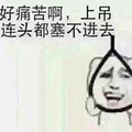 三个月135到96纯干货分享！无健身房无药物无任何减肥产品_5