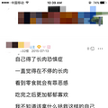 三个月135到96纯干货分享！无健身房无药物无任何减肥产品_3