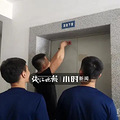 追踪丨滨江一小区21台电梯失灵 权威部门的回应来了_2