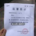 追踪丨滨江一小区21台电梯失灵 权威部门的回应来了_4