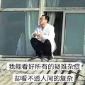 吴昕上节目被医生骂！？求求你们别学她！_0