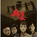 重磅公布丨浙江国际青年电影展片单全部释放！_1