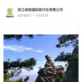 亲子游 富阳造纸印刷、龙门古镇亲子活动_1