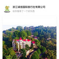亲子游 富阳造纸印刷、龙门古镇亲子活动_3