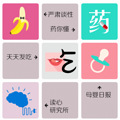 生酮饮食，天生是为了“治病”而来！普通人不要轻易尝试_4