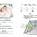 1w预算做出10w效果，花最少的钱办最炫的婚礼_1