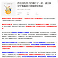 结婚后，要不要和公婆同住？网友表示：生小孩你自己一个人带？_4