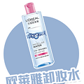 你的卸妆水上黑名单了吗？_5