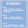 你的卸妆水上黑名单了吗？_4