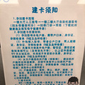 彭埠社区卫生服务中心建小卡get_0