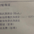 彭埠社区卫生服务中心建小卡get_3