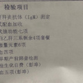 彭埠社区卫生服务中心建小卡get_2