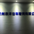 Toyota埃尔法租车，杭州丰田alphard包车_1