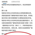 为什么现在能让我们普通老百姓参与电影投融资呢_0