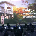 天猫推出第三代乡村别墅产品 网友：买乡墅感觉像在买汽车！_1