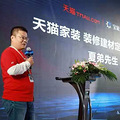 天猫推出第三代乡村别墅产品 网友：买乡墅感觉像在买汽车！_0
