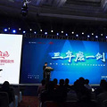 天猫推出第三代乡村别墅产品 网友：买乡墅感觉像在买汽车！_2