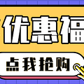 我被一碗会“跳舞”的乌冬面征服了，坐标武林广场_1