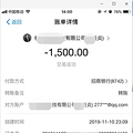 悦青蓝D1户型装修日记_5