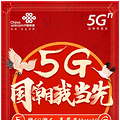 ������5G�����㡰������5G��_3